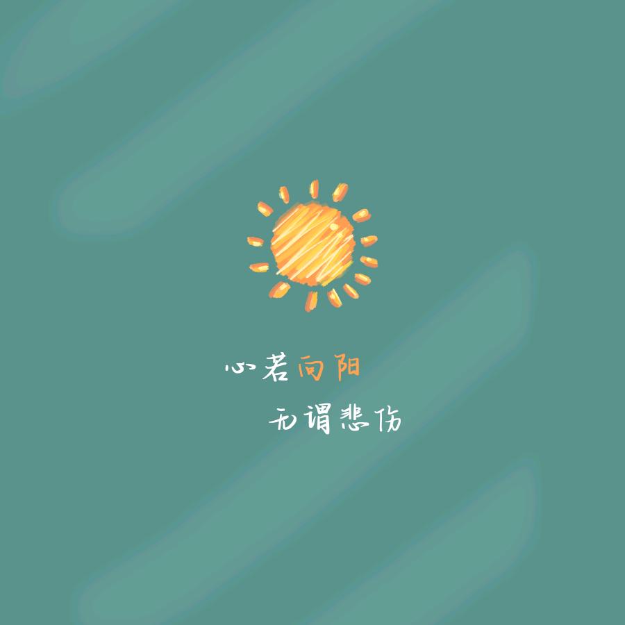 可 欣