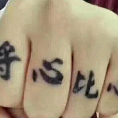 陌生人