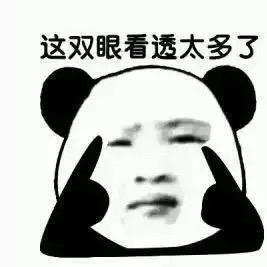 树叶
