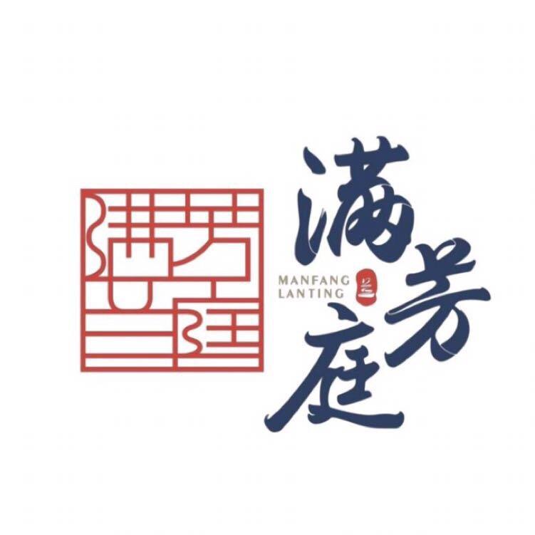 满芳兰庭羊肉汤烩面（文兴路店）