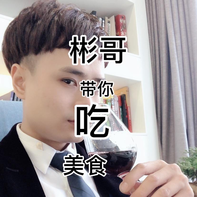 兴义宫廷自助