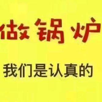明达锅炉