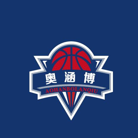 奥涵博篮球俱乐部