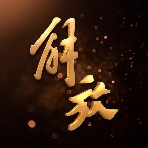 解放轻卡·陕西中嘉