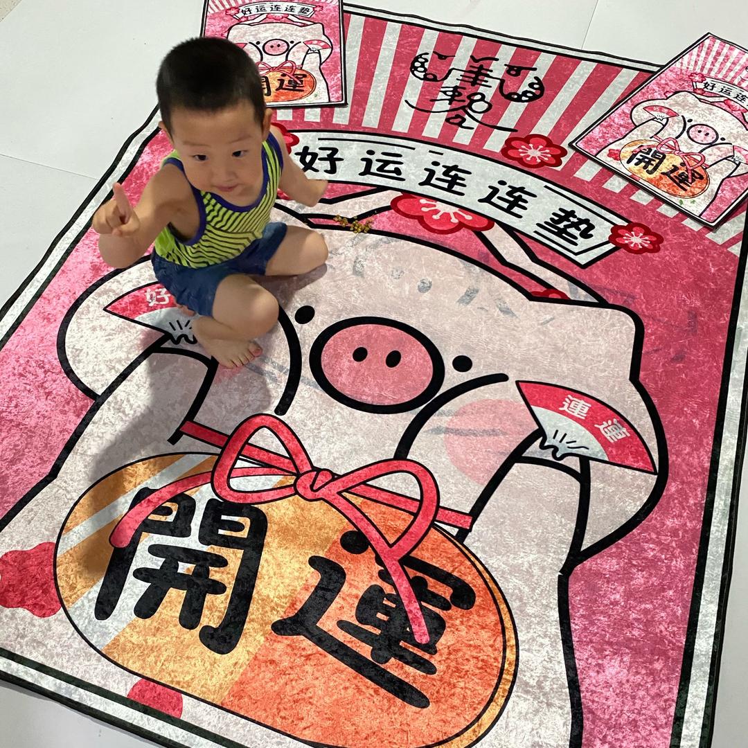 心悦地毯