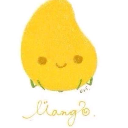 芒果🐷🥭