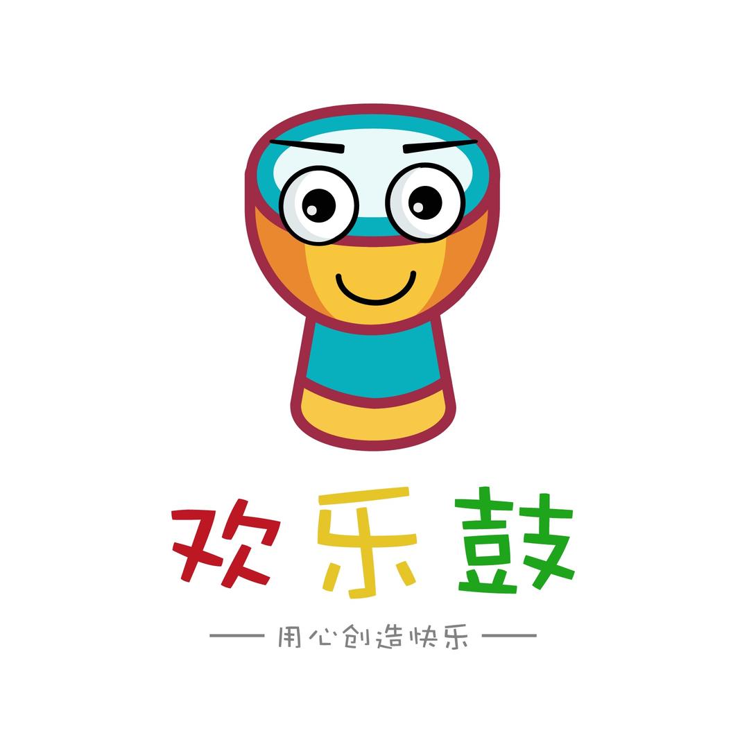 欢乐鼓