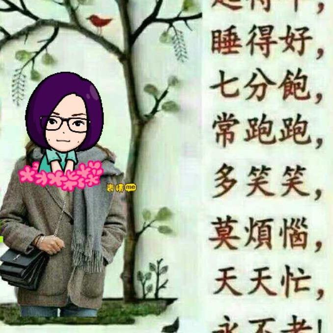 慧敏