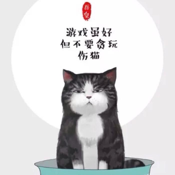 蝉2