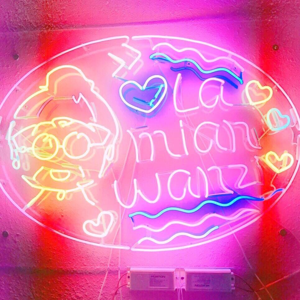 拉面丸子少女店