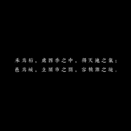 拼尽全力