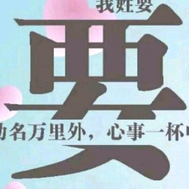 15米冷藏@：