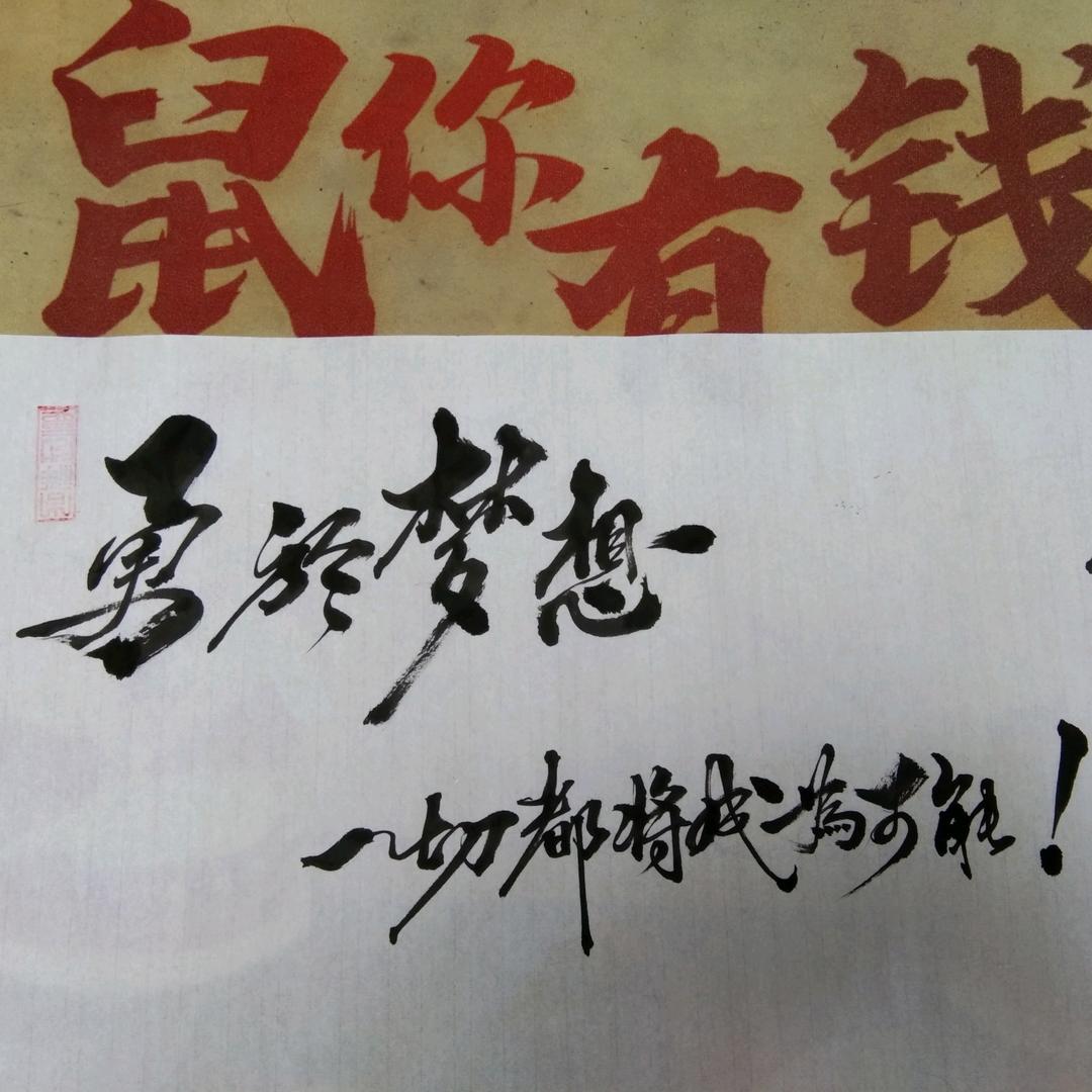 古观州书画艺术（收售字画）