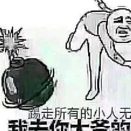 小鹿鹿