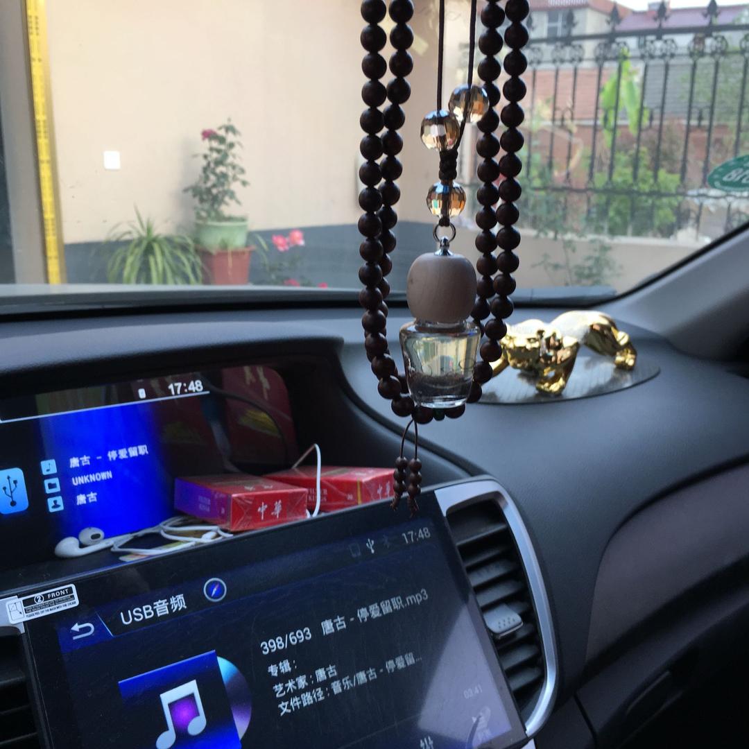 好运随身