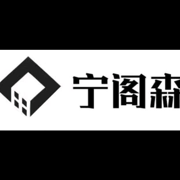 宁阁森铝业+伟业铝材