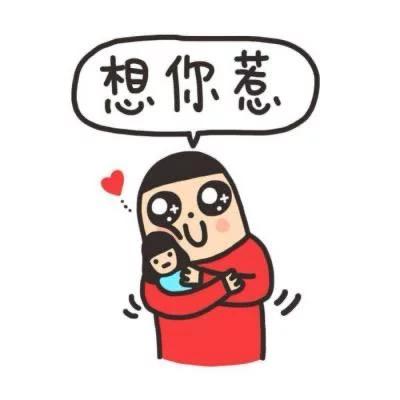 我是一条虫