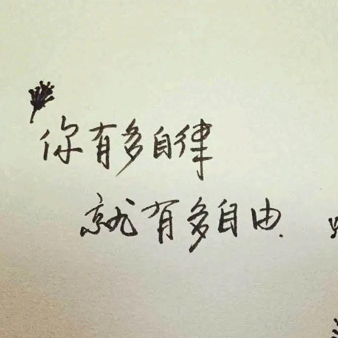 跑在锋里