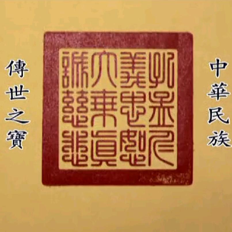 阿山