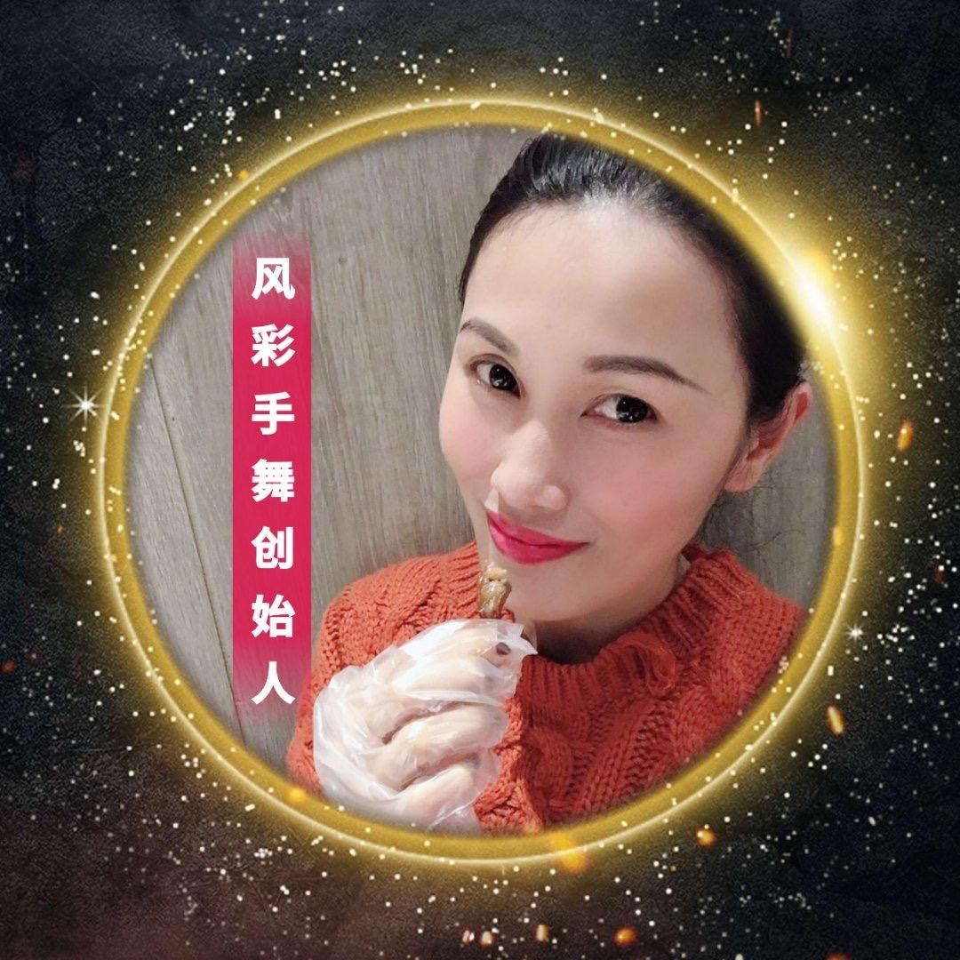 自我风彩🔥