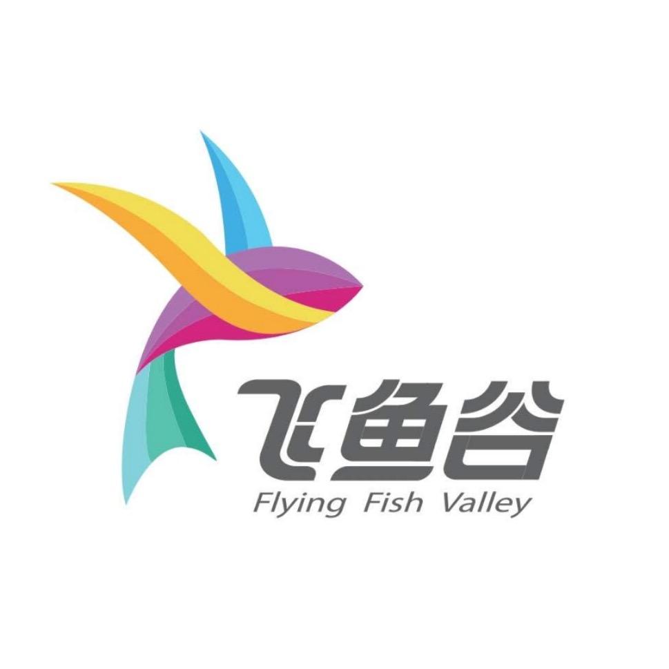 飞鱼谷漂流