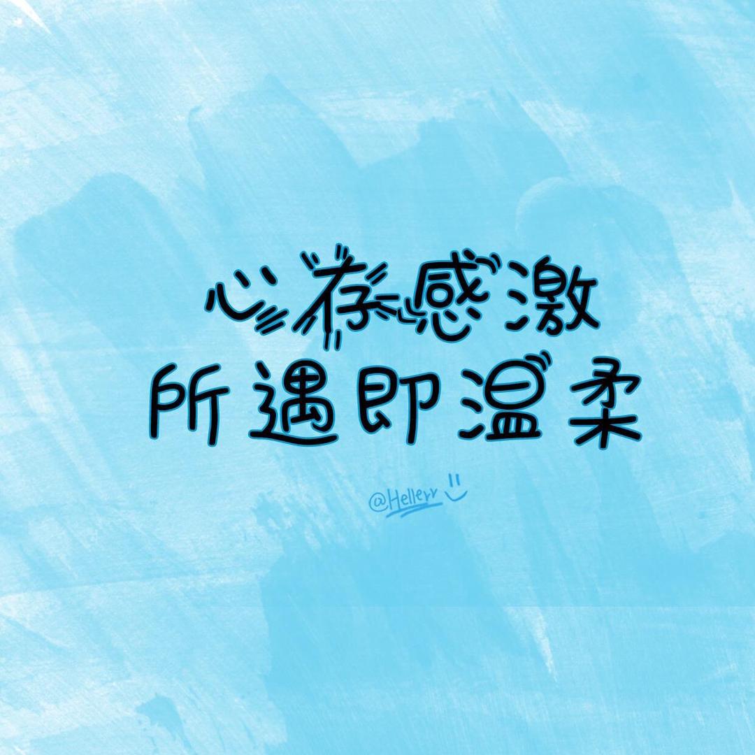 时光DIY手工制作