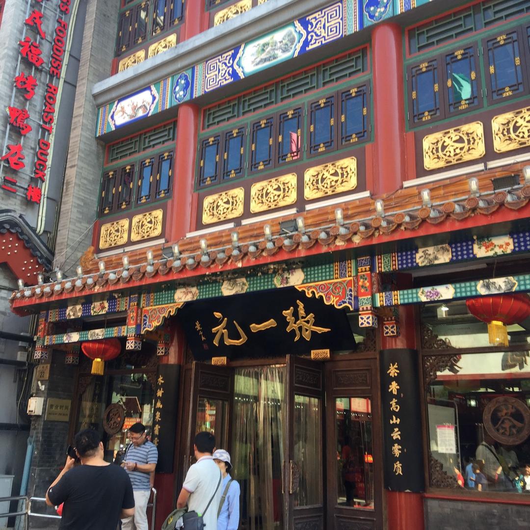 龘鲤矗鰭鲫