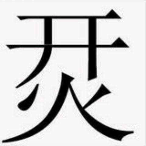 晚风撞进怀