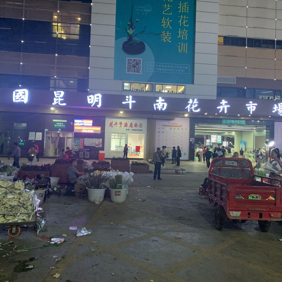 斗南小李