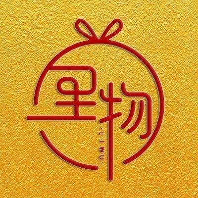 喜儿里物