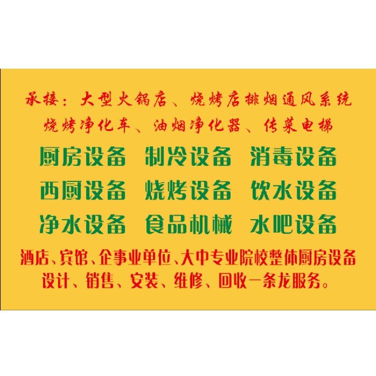 聊城振国厨具高效厨房