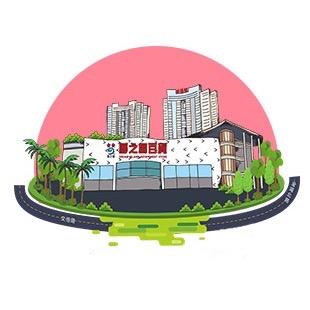 梦之岛水晶城