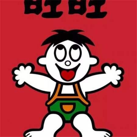 低调滴目木