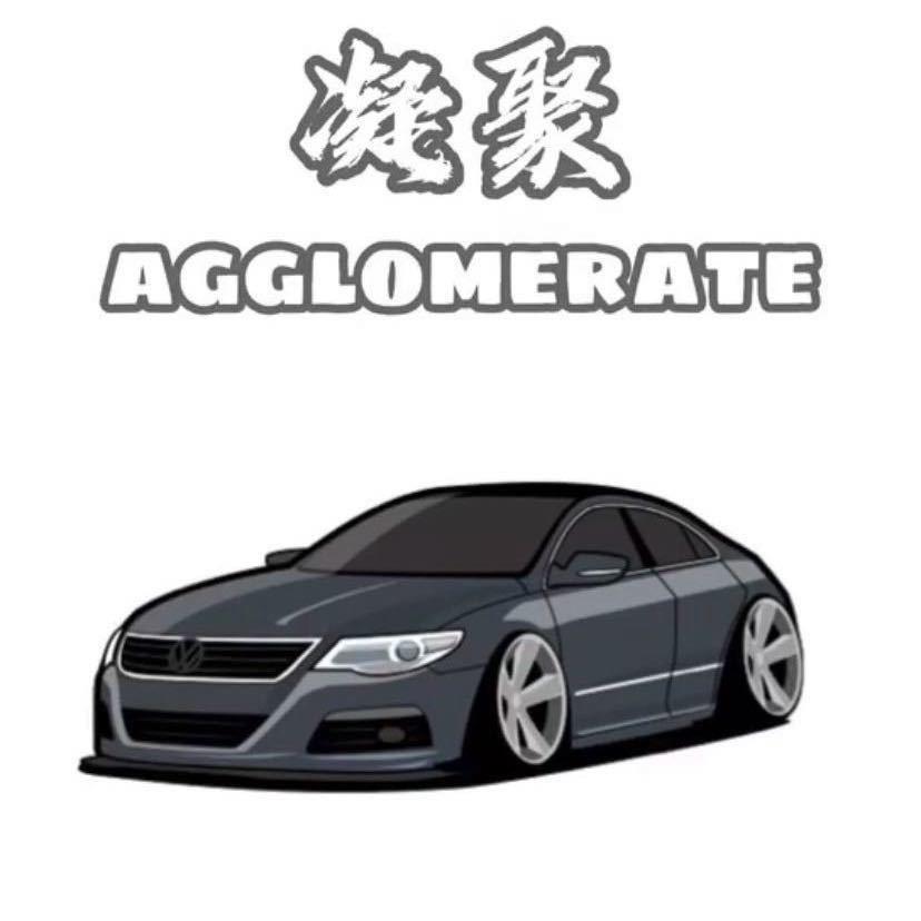 凝聚AGGLOMERATE