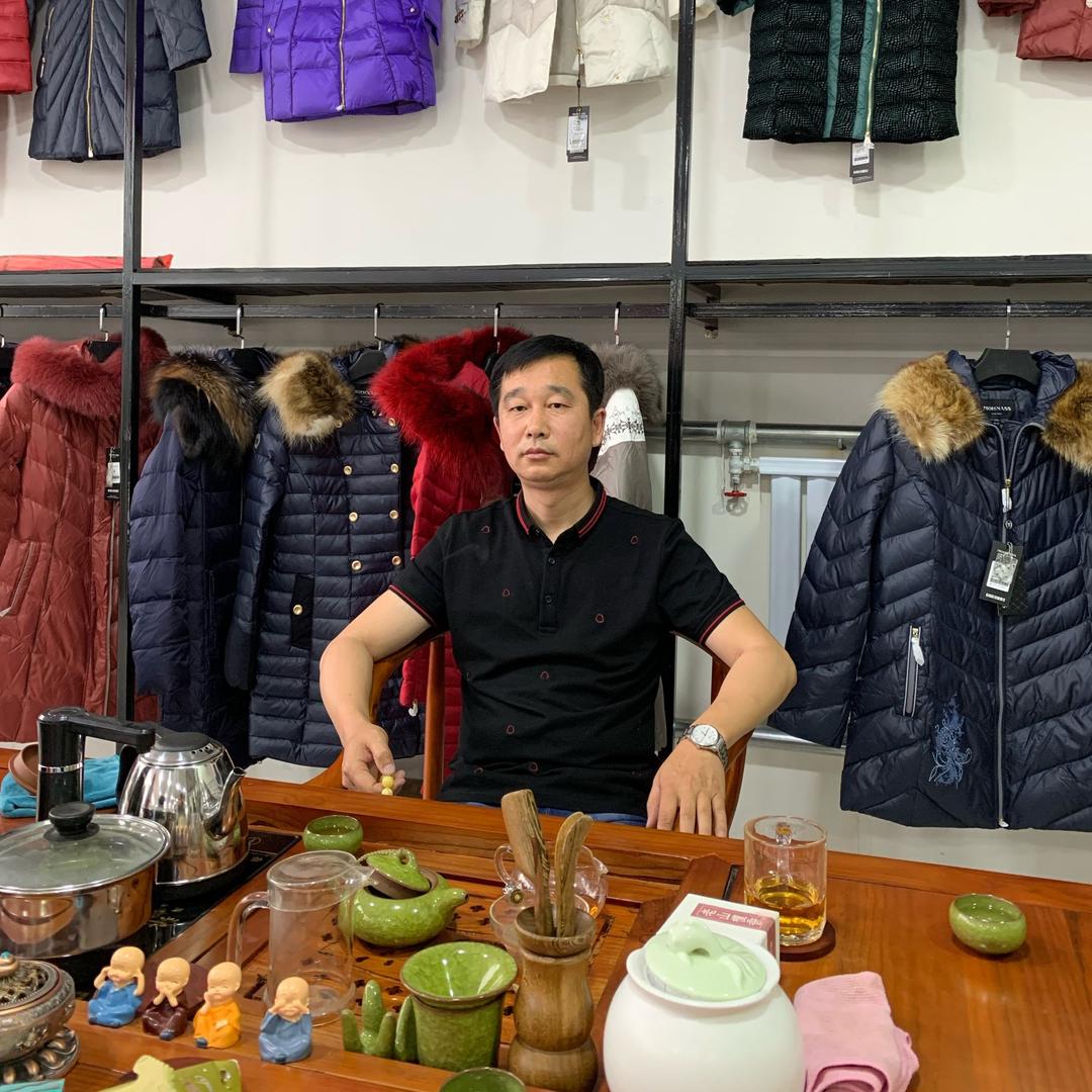 北京穆利商贸店