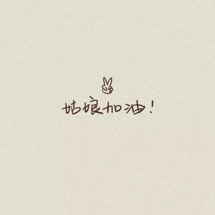 补巴巴。