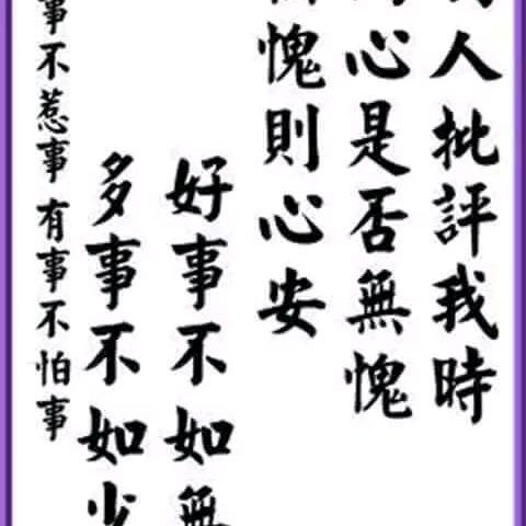 蛰伏以待