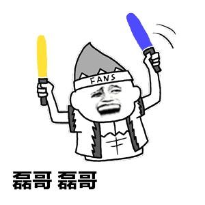 狂舞石头