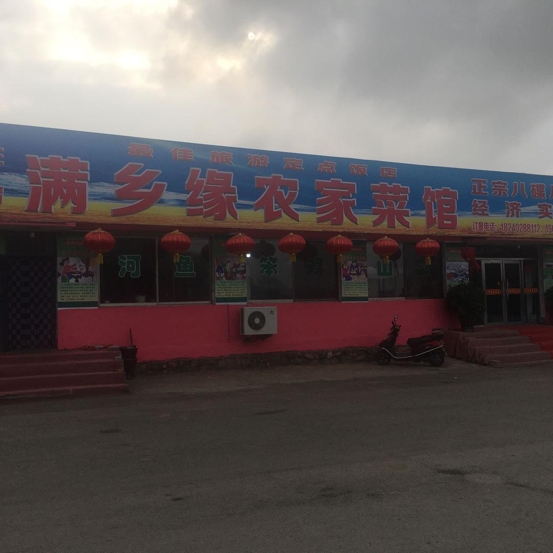 抚顺新宾赫图阿拉