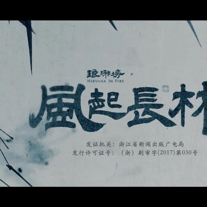 龍灬雾