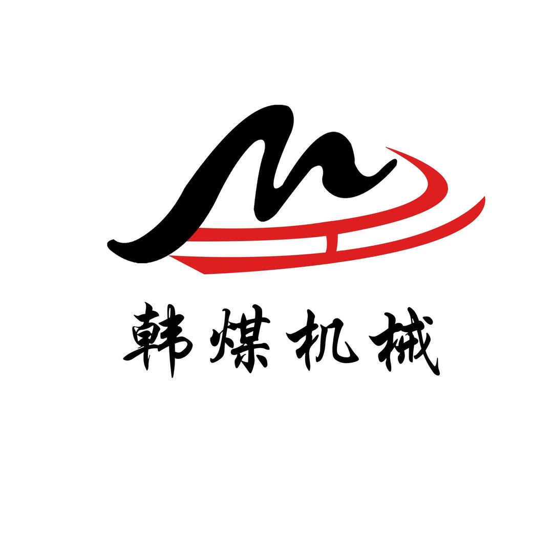 韩城煤机