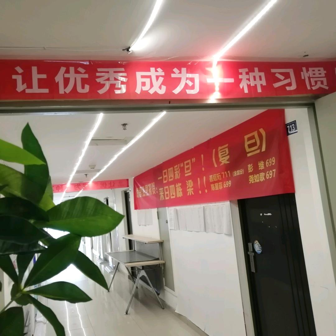 红蜻蜓
