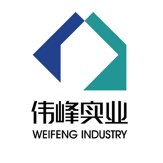伟峰实业