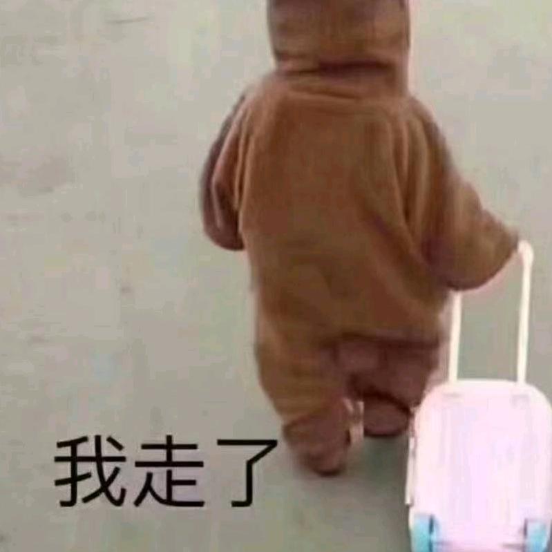 一往情深
