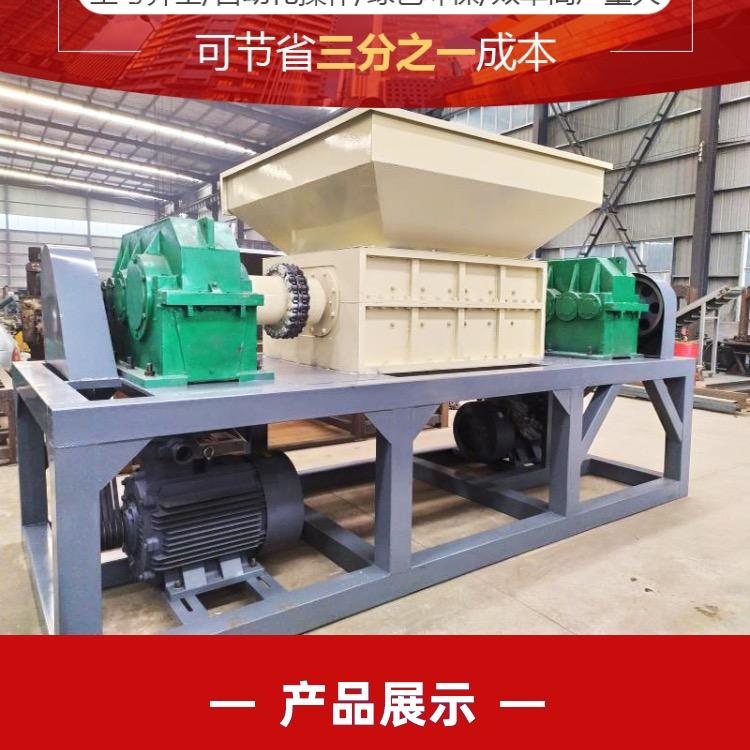 郑州沃胜撕碎机