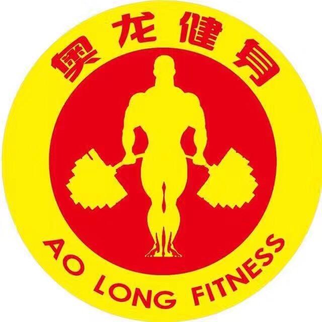 哈尔滨市香坊区奥龙健身俱乐部（进乡街店）