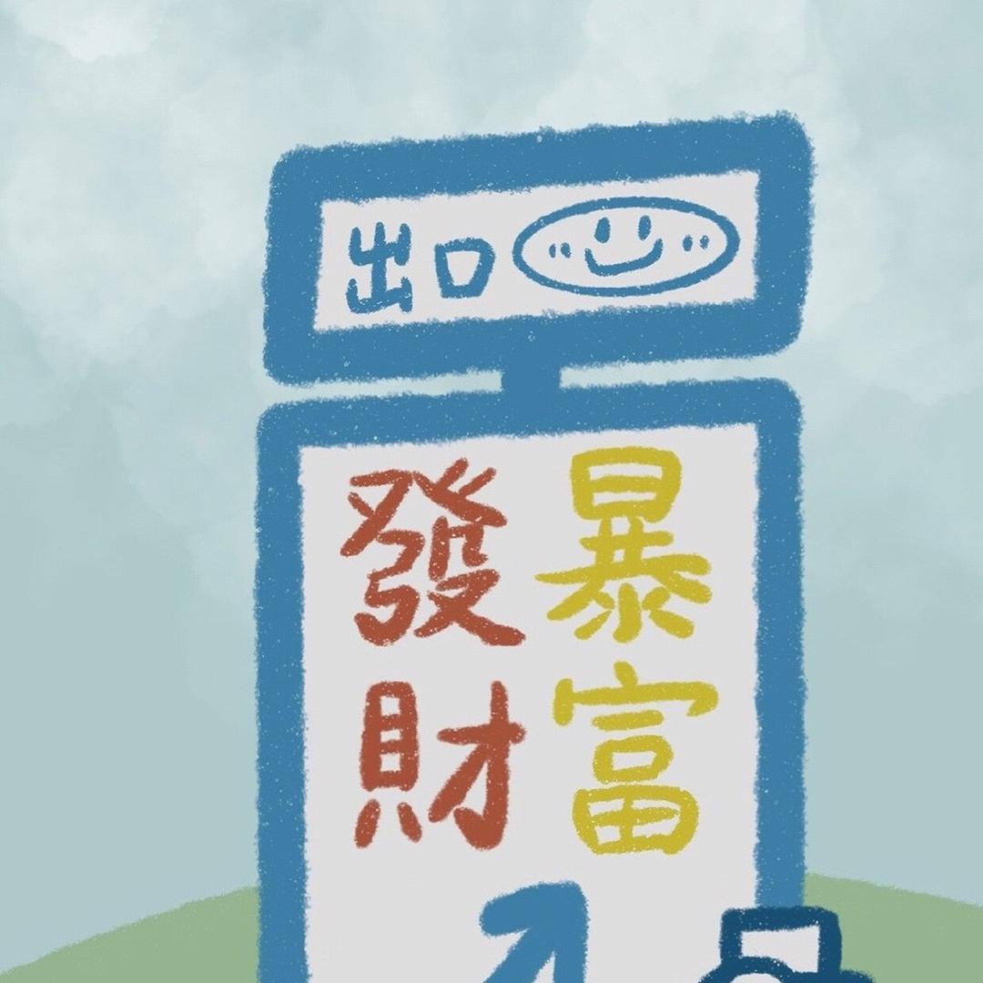 颜瑟饰品