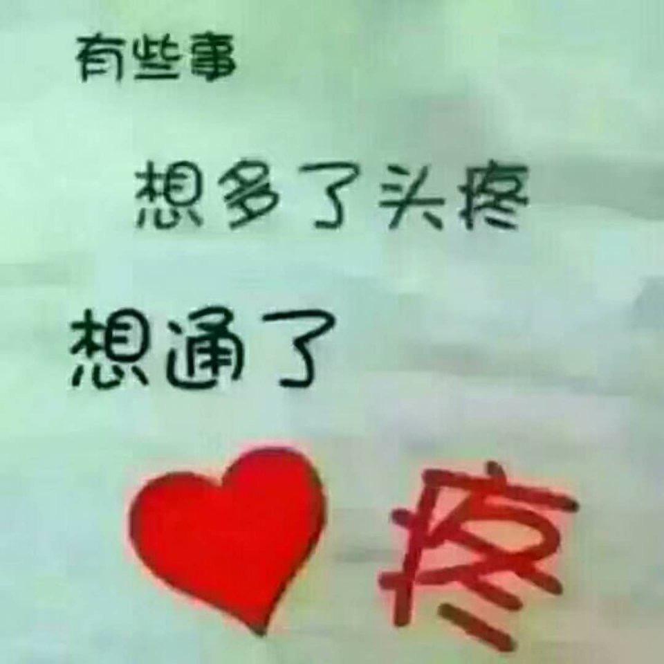 《人生如梦》