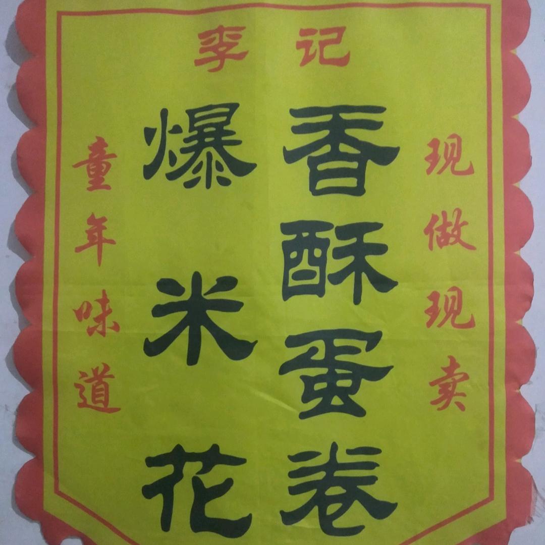 时光流逝39844