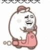TTTT